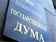 В России появится система кодификатора, которая обеспечит прозрачность госзакупок