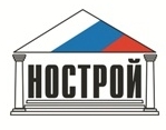 НОСТРОЙ принял участие в заседании Госдумы по вопросу обсуждения проекта закона о внесении изменений и дополнений в Федеральный закон № 315-ФЗ «О саморегулируемых организациях» 