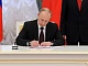 Владимир Путин подписал Федеральный закон «О внесении изменений в Градостроительный кодекс Российской Федерации и отдельные законодательные акты Российской Федерации».
