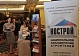 НОСТРОЙ презентовал коллегам-саморегуляторам Единый реестр членов СРО