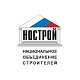 Разработан проект Правил по охране труда в строительстве