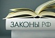 Законопроект о долевом строительстве подкорректируют в части эскроу-счетов