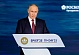 Президент обозначил задачи для строительства и ЖКХ до 2030 года