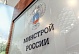 Минстрой предложил обсудить очередную методику