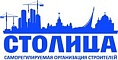 4 апреля 2025 г. прошло Общее собрание членов Ассоциации "Столица" СРОС
