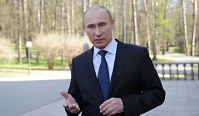 Владимир Путин провел заседание наблюдательного совета Агентства стратегических инициатив 