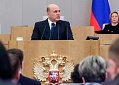 Михаил Мишустин: формирование городской среды продолжит новый нацпроект