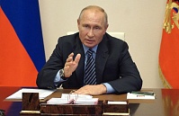 Президент России Владимир Путин дал поручения, направленные на реализацию проектов комплексного развития территории
