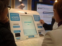 18 ноября в Мосгосстройнадзоре состоится семинар по предоставлению госуслуг в электронном виде