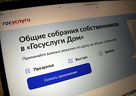 Минэкономразвития утвердило новое положение о системе мониторинга качества гоcуслуг