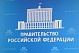 О внесении изменений в Положение о составе разделов проектной документации и требованиях к их содержанию