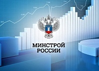 Минстрой скорректировал методику определения сметной стоимости строительства