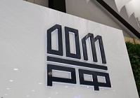 Утвержден межгосударственный «зеленый» стандарт для МКД