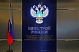 Минстрой утвердил порядок ведения Национального реестра специалистов